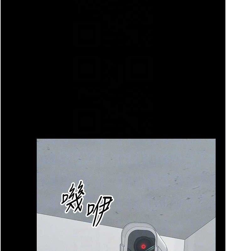 《太妹攻略指南》漫画 第22話-我要老師替我受罰!