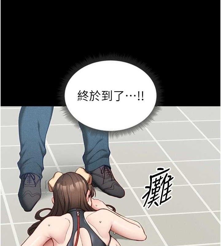 《太妹攻略指南》漫画 第22話-我要老師替我受罰!