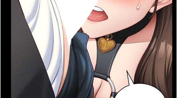 《太妹攻略指南》漫画 第22話-我要老師替我受罰!