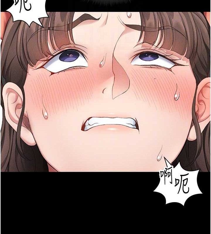 《太妹攻略指南》漫画 第22話-我要老師替我受罰!