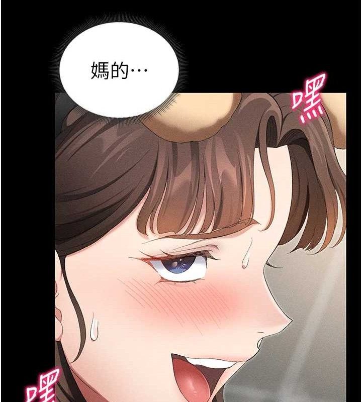 《太妹攻略指南》漫画 第22話-我要老師替我受罰!