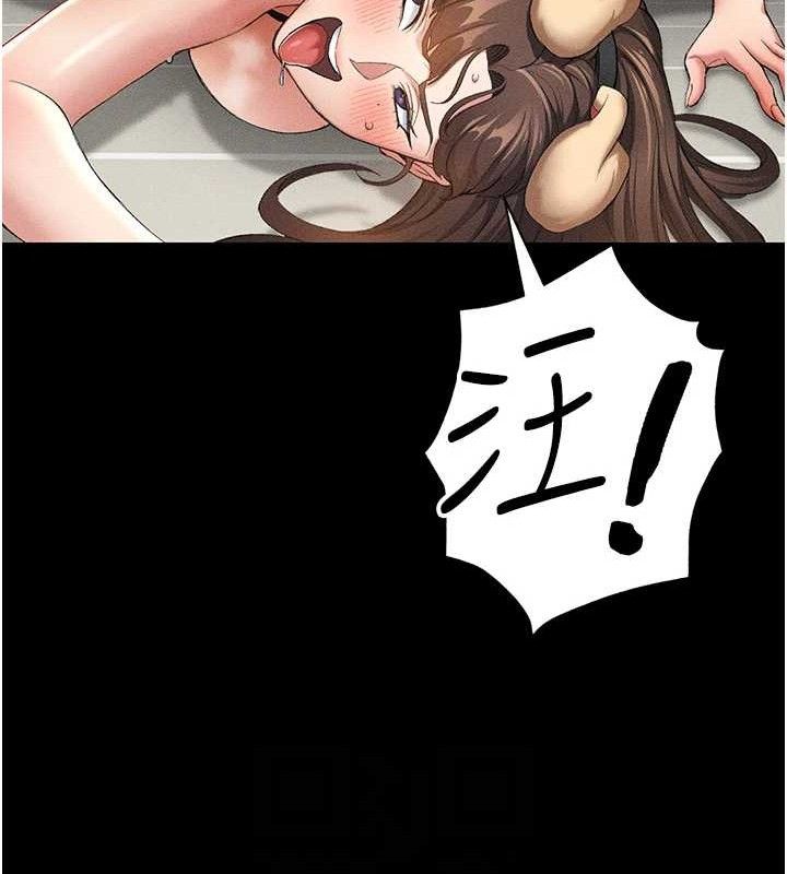 《太妹攻略指南》漫画 第22話-我要老師替我受罰!