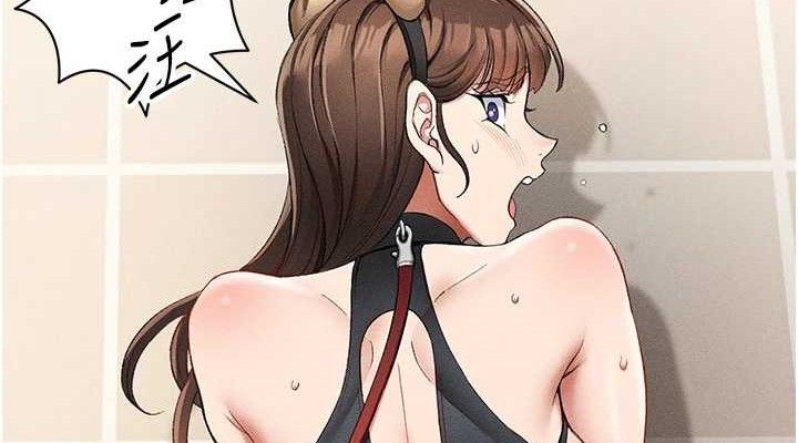 《太妹攻略指南》漫画 第22話-我要老師替我受罰!