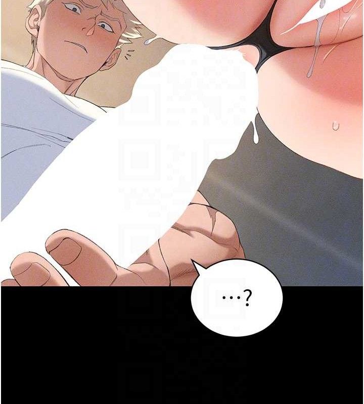 《太妹攻略指南》漫画 第22話-我要老師替我受罰!