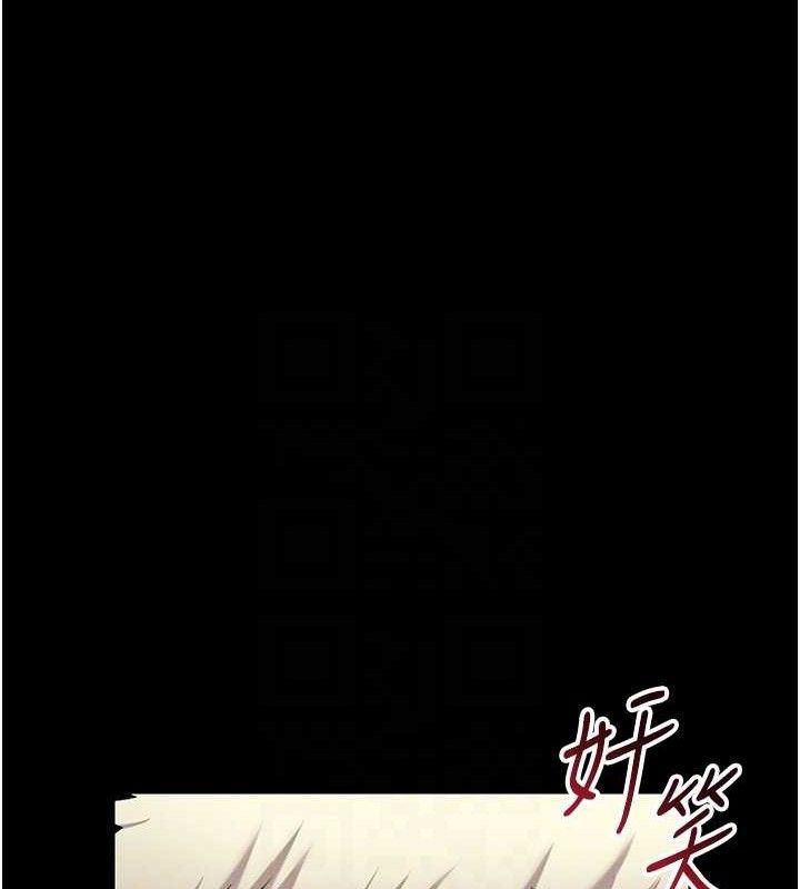 《太妹攻略指南》漫画 第22話-我要老師替我受罰!