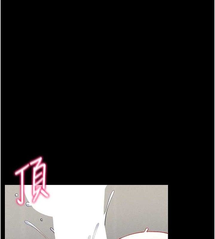 《太妹攻略指南》漫画 第22話-我要老師替我受罰!