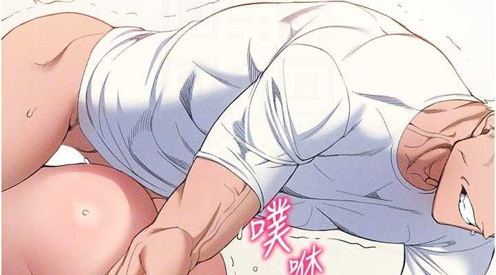 《太妹攻略指南》漫画 第22話-我要老師替我受罰!