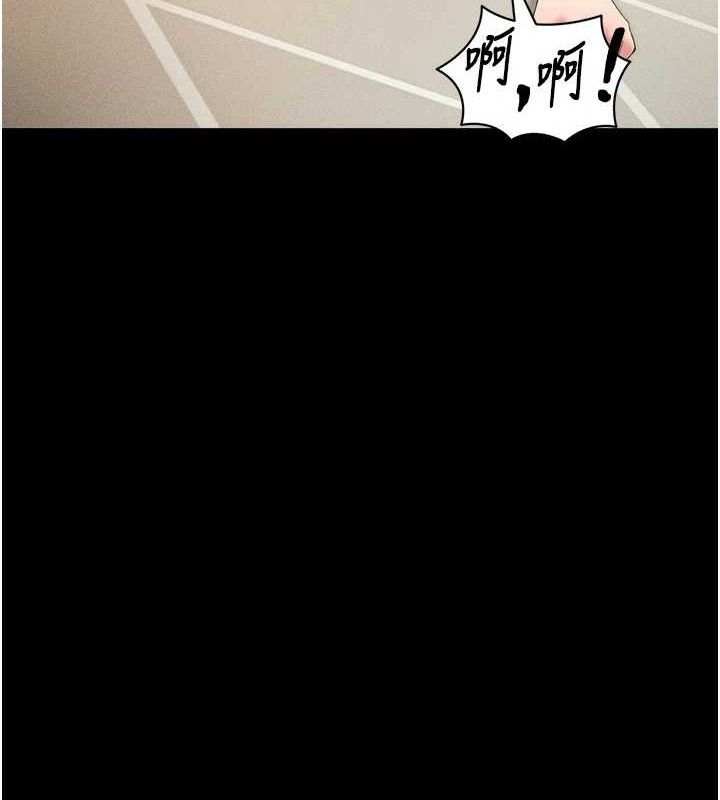 《太妹攻略指南》漫画 第22話-我要老師替我受罰!