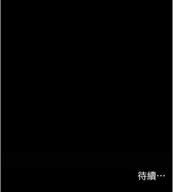 《太妹攻略指南》漫画 第22話-我要老師替我受罰!