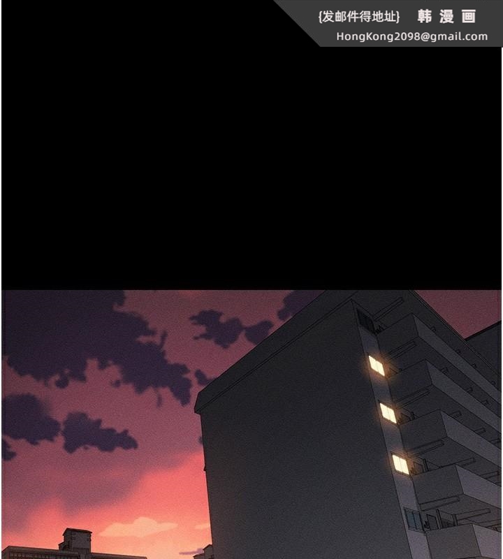 《太妹攻略指南》漫画 第23話-終於肯挺身而出的老師