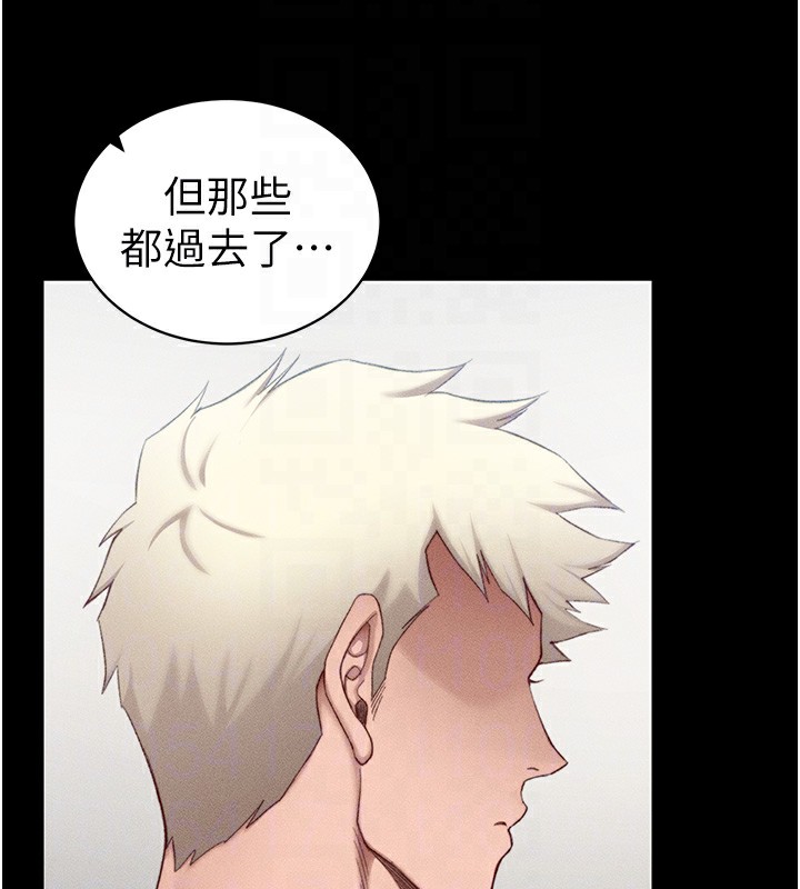 《太妹攻略指南》漫画 第23話-終於肯挺身而出的老師