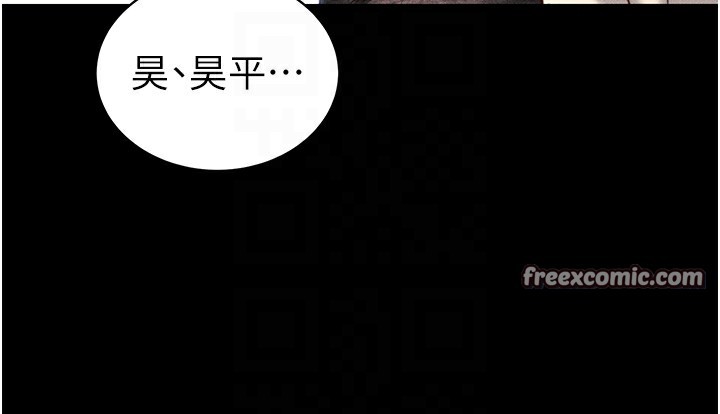 《太妹攻略指南》漫画 第23話-終於肯挺身而出的老師