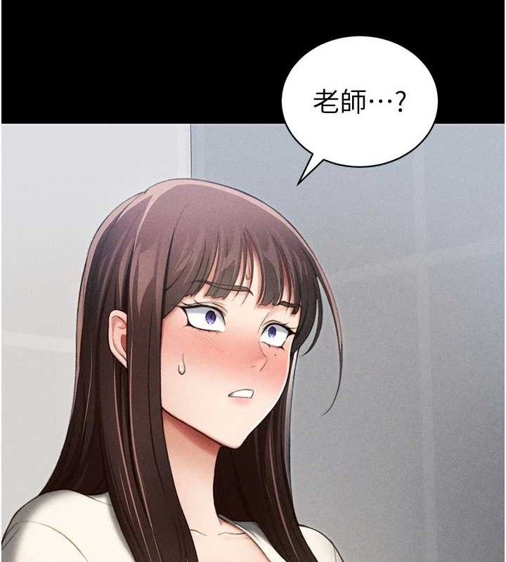 《太妹攻略指南》漫画 第24話-言教不如身教
