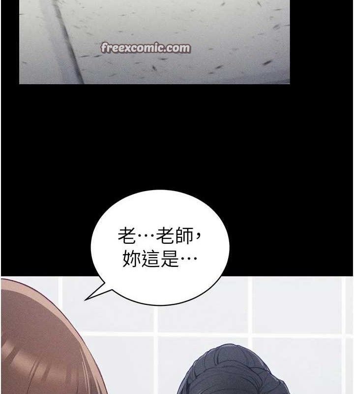 《太妹攻略指南》漫画 第24話-言教不如身教