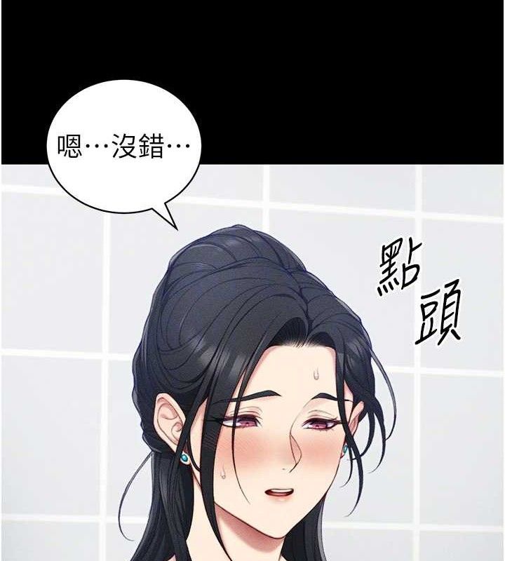 《太妹攻略指南》漫画 第24話-言教不如身教