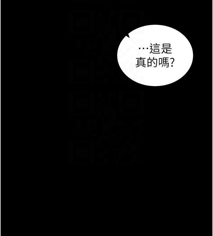 《太妹攻略指南》漫画 第24話-言教不如身教