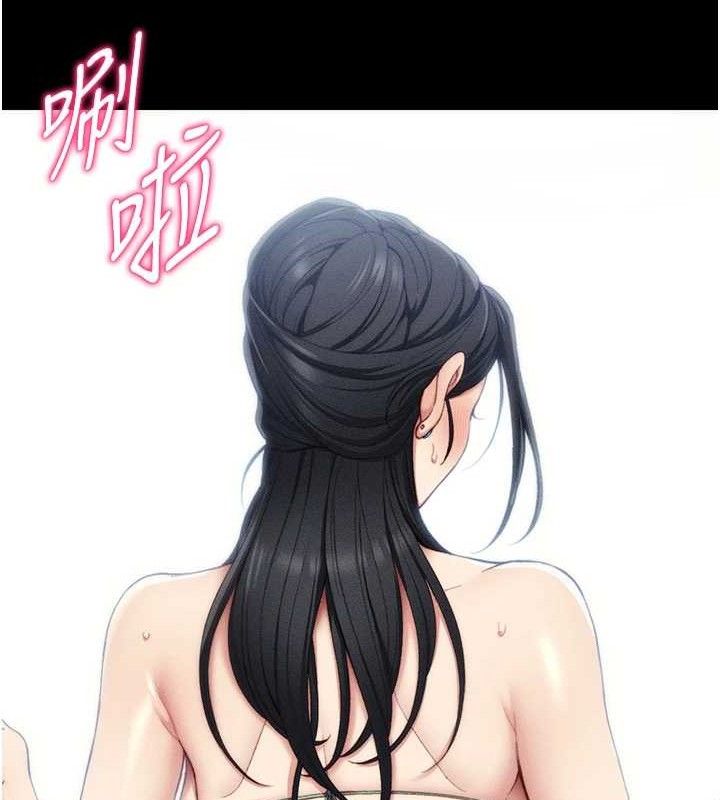 《太妹攻略指南》漫画 第24話-言教不如身教