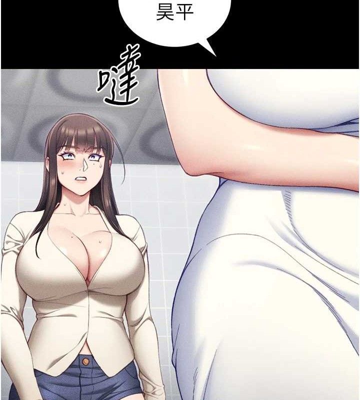 《太妹攻略指南》漫画 第24話-言教不如身教