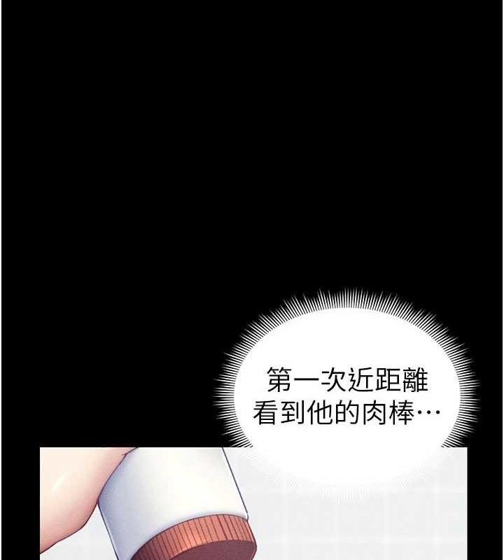 《太妹攻略指南》漫画 第24話-言教不如身教