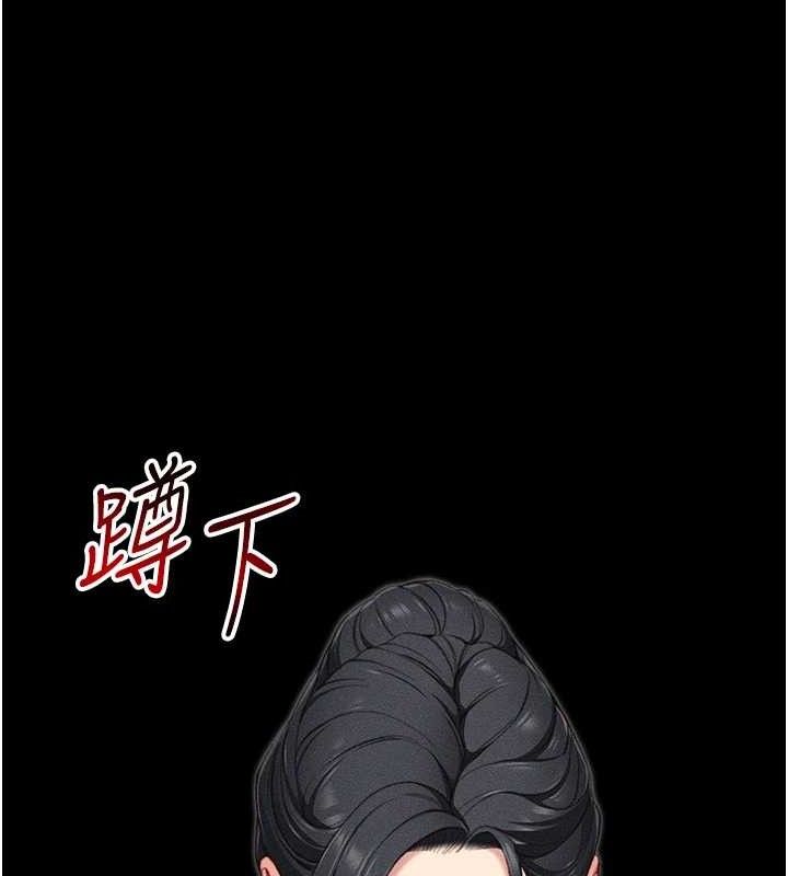 《太妹攻略指南》漫画 第24話-言教不如身教