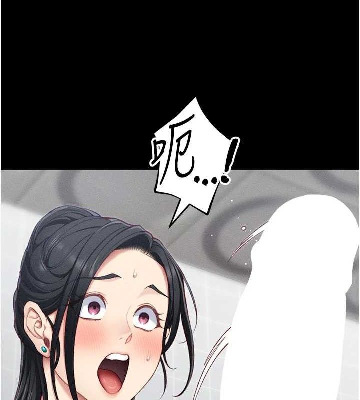 《太妹攻略指南》漫画 第24話-言教不如身教
