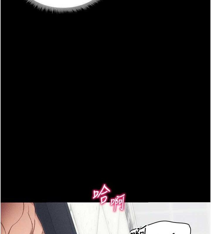 《太妹攻略指南》漫画 第24話-言教不如身教