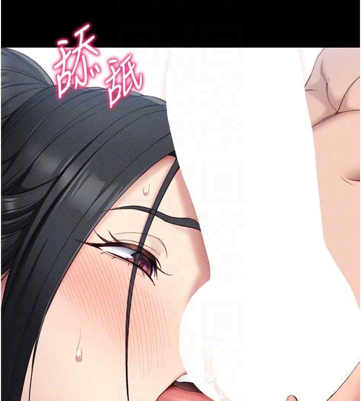 《太妹攻略指南》漫画 第24話-言教不如身教