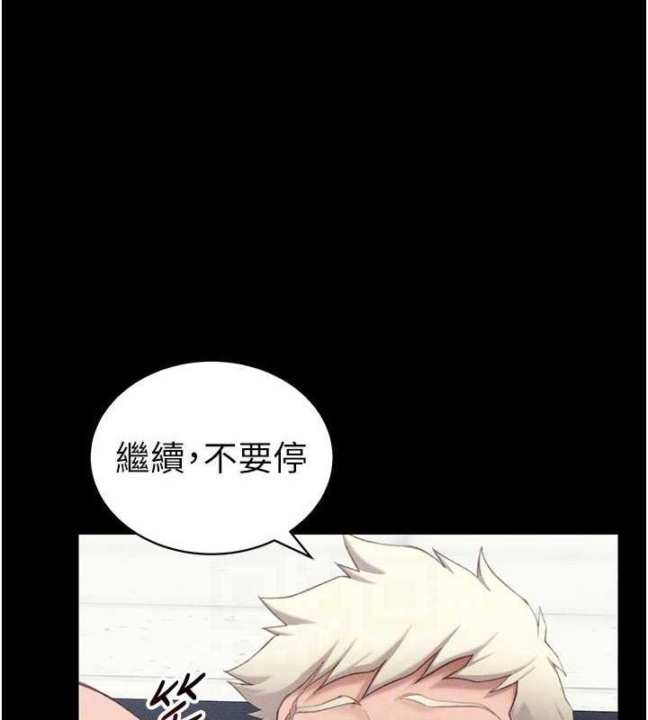《太妹攻略指南》漫画 第24話-言教不如身教