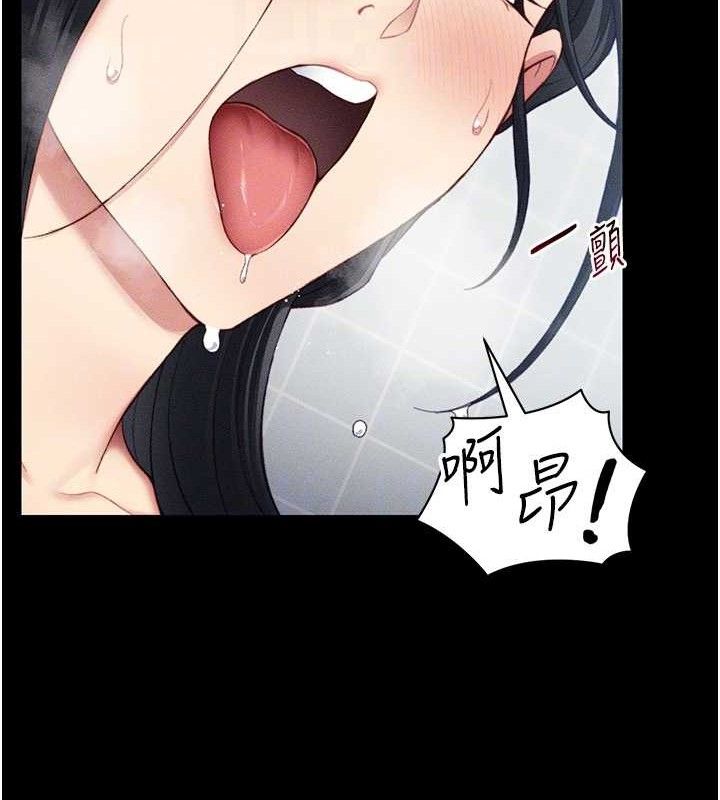 《太妹攻略指南》漫画 第24話-言教不如身教