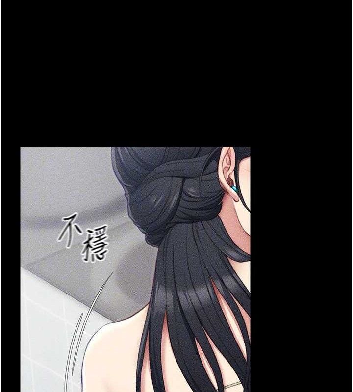《太妹攻略指南》漫画 第24話-言教不如身教
