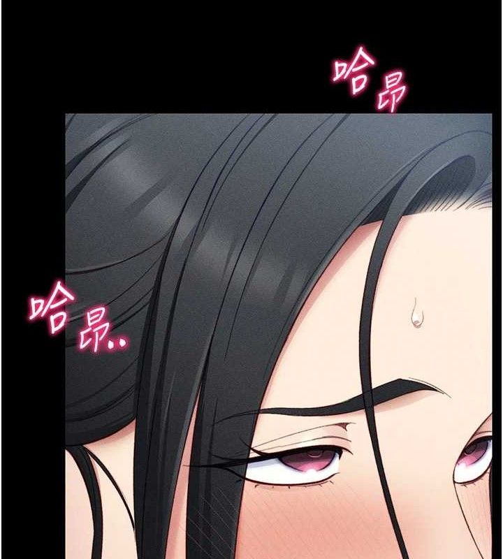 《太妹攻略指南》漫画 第24話-言教不如身教