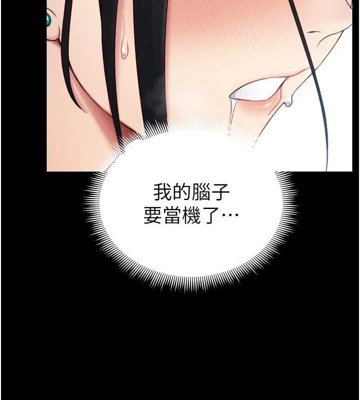 《太妹攻略指南》漫画 第24話-言教不如身教