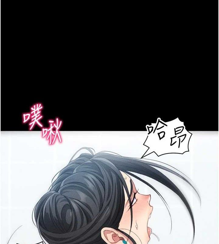 《太妹攻略指南》漫画 第24話-言教不如身教