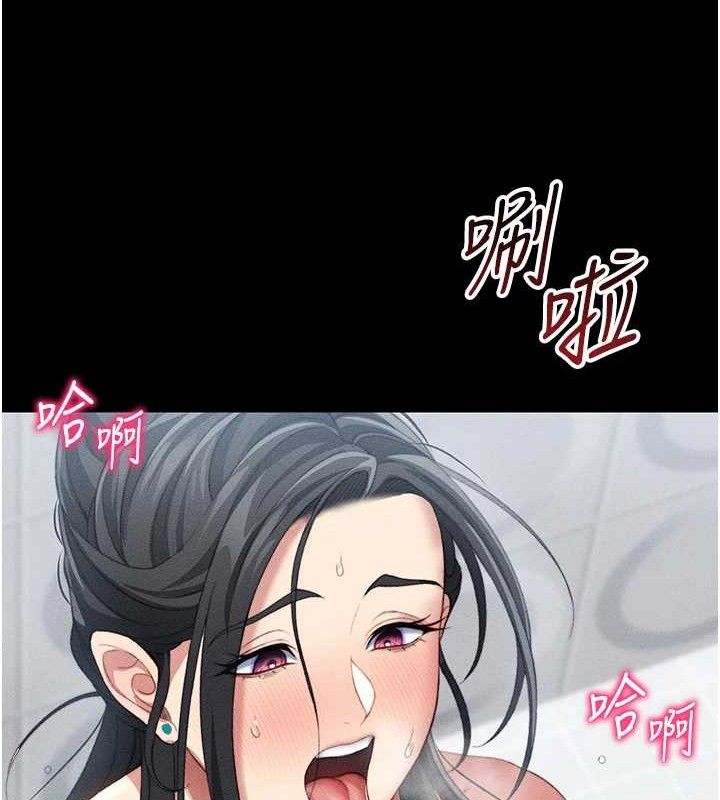 《太妹攻略指南》漫画 第24話-言教不如身教