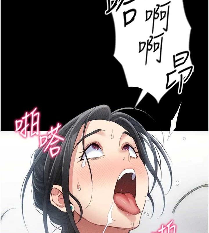 《太妹攻略指南》漫画 第24話-言教不如身教