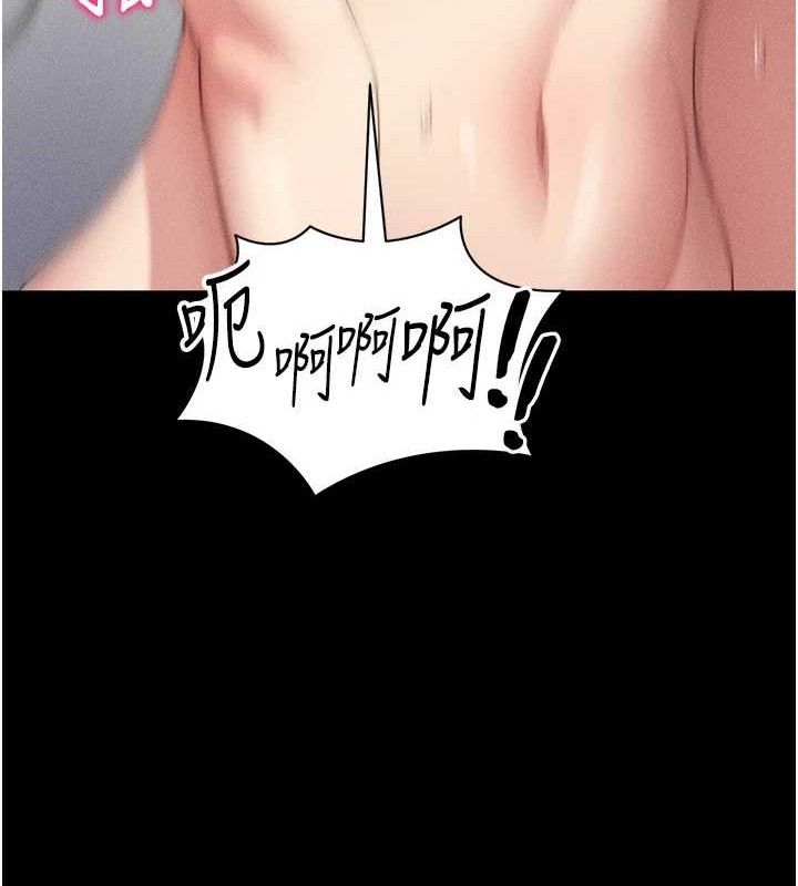 《太妹攻略指南》漫画 第24話-言教不如身教