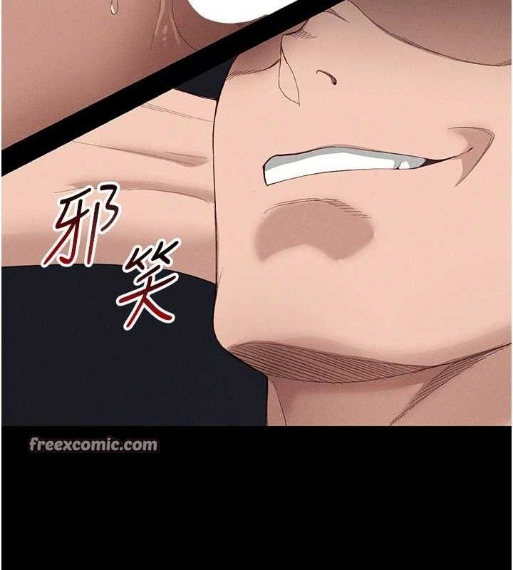 《太妹攻略指南》漫画 第24話-言教不如身教