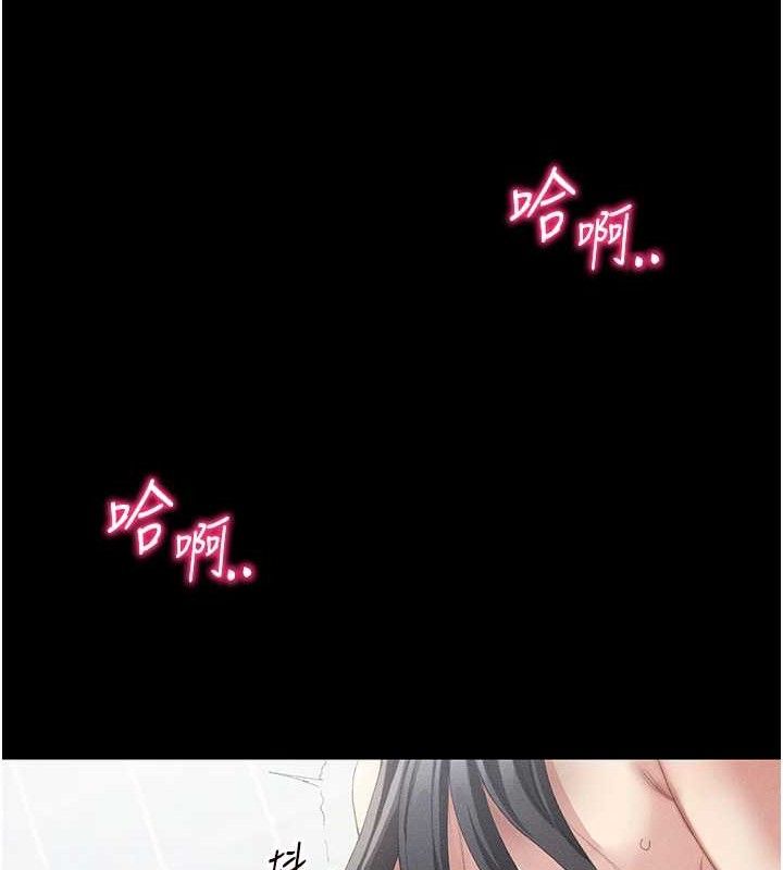 《太妹攻略指南》漫画 第24話-言教不如身教