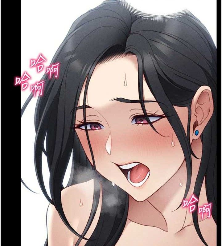 《太妹攻略指南》漫画 第25話-一解私慾的淫蕩老師