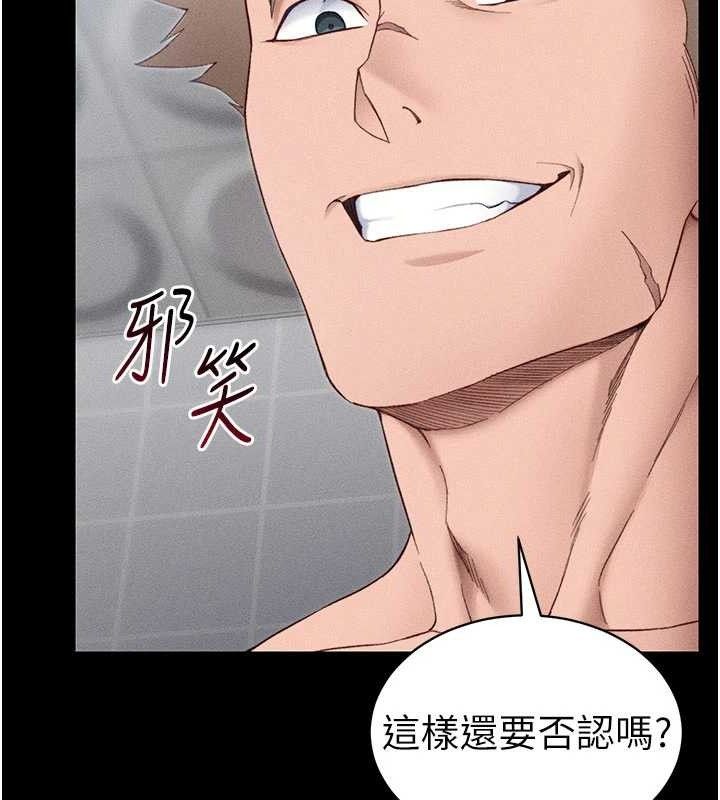《太妹攻略指南》漫画 第25話-一解私慾的淫蕩老師