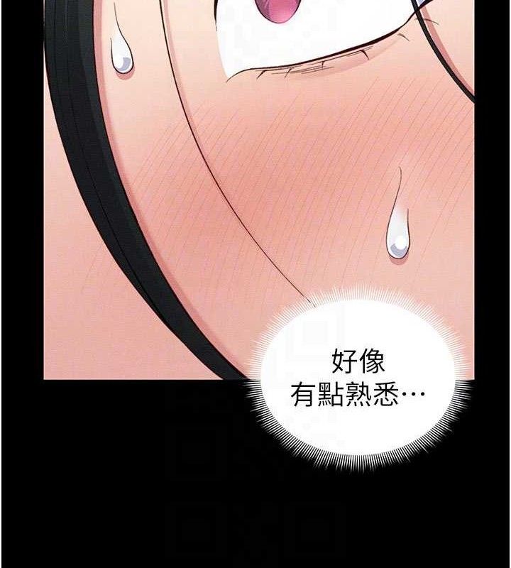 《太妹攻略指南》漫画 第25話-一解私慾的淫蕩老師