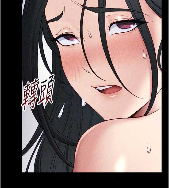 《太妹攻略指南》漫画 第25話-一解私慾的淫蕩老師