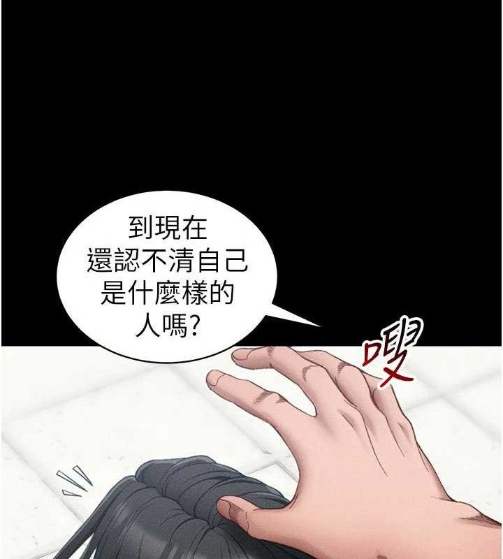 《太妹攻略指南》漫画 第25話-一解私慾的淫蕩老師