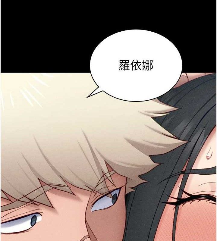 《太妹攻略指南》漫画 第25話-一解私慾的淫蕩老師