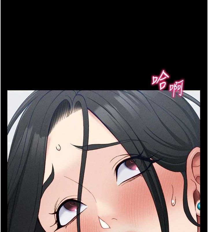 《太妹攻略指南》漫画 第25話-一解私慾的淫蕩老師
