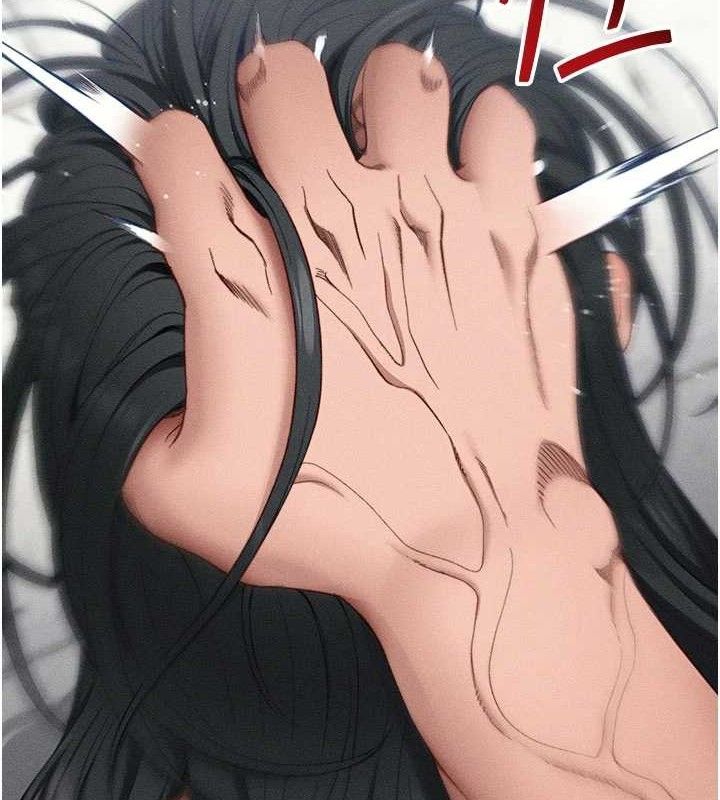 《太妹攻略指南》漫画 第26話-拜託你繼續調教我!