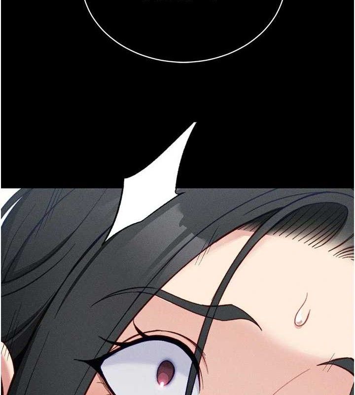 《太妹攻略指南》漫画 第26話-拜託你繼續調教我!