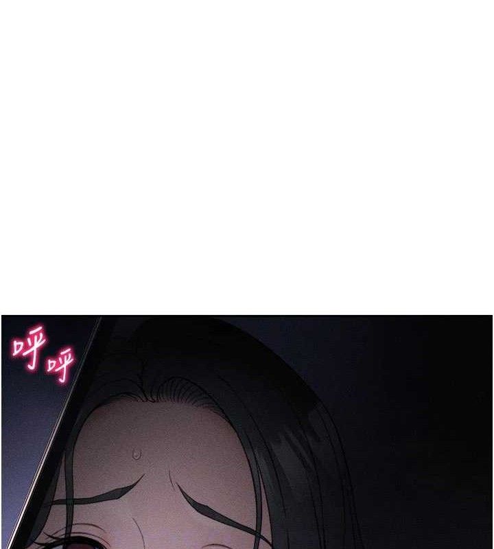 《太妹攻略指南》漫画 第26話-拜託你繼續調教我!