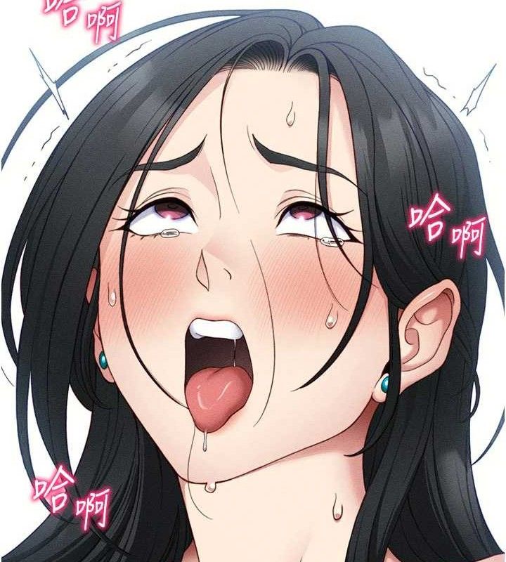 《太妹攻略指南》漫画 第26話-拜託你繼續調教我!