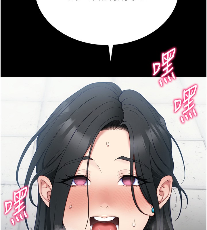 《太妹攻略指南》漫画 第27話-爭取最強性奴稱號